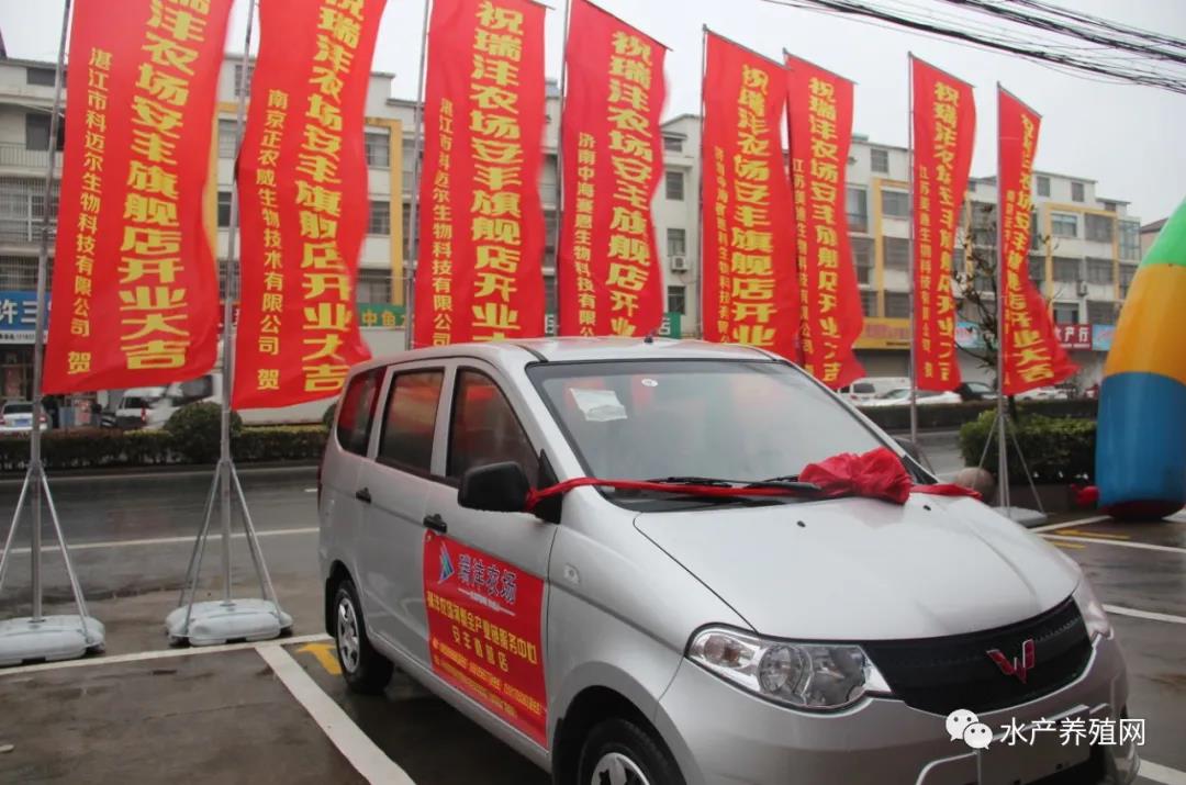 新店开业送五菱神车！三百多人见证瑞沣农场旗舰店起航！现场收取预付款超300万！