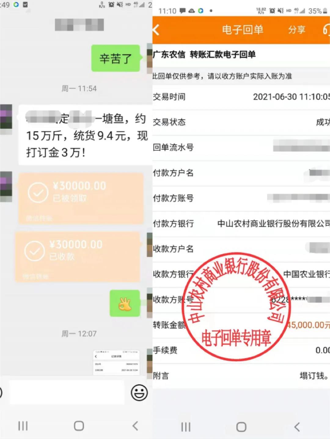 ​广东秋苗季开始了，鱼苗微涨！大鱼供不应求，有养户毁约重卖，多赚6万