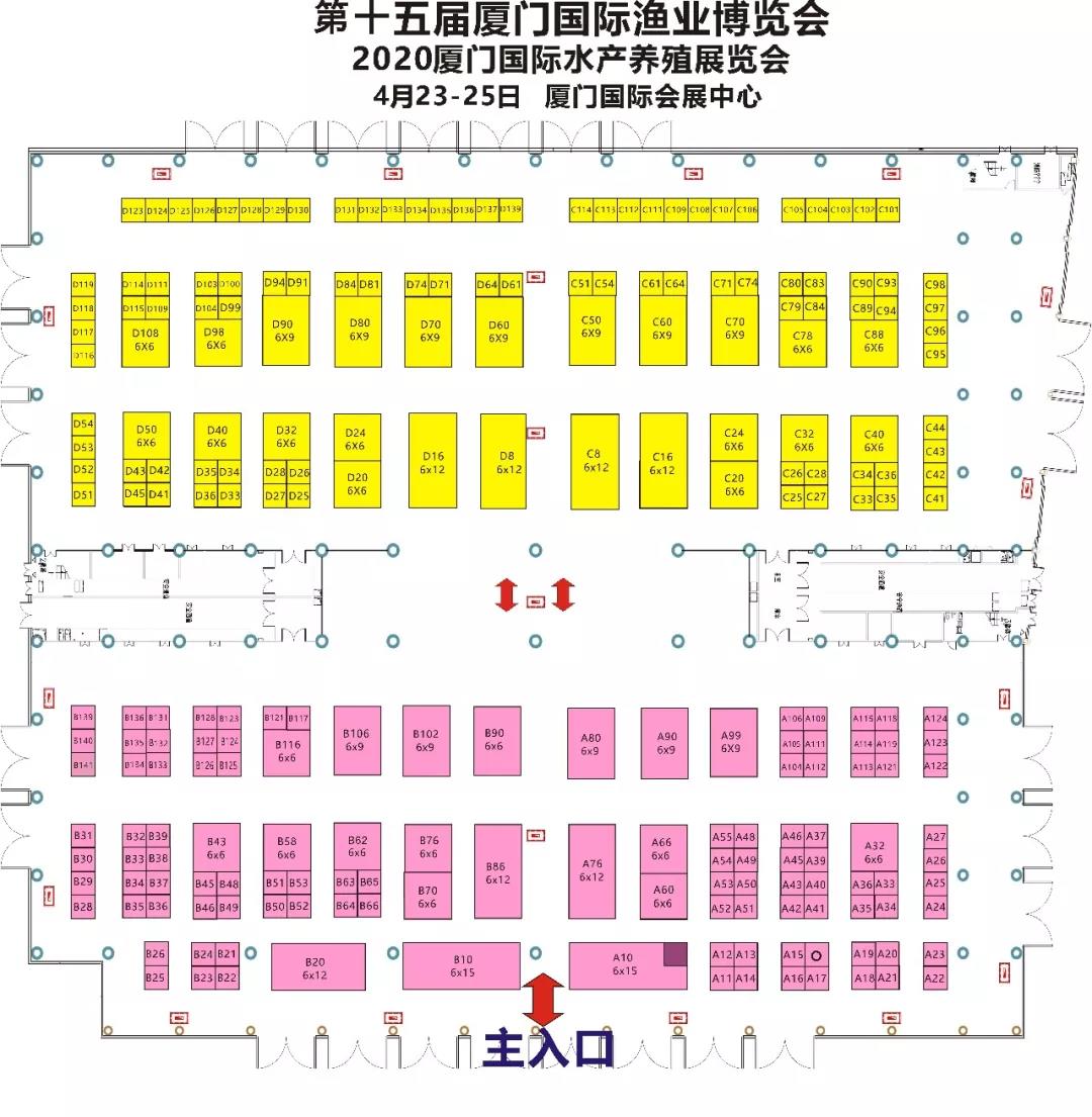 4月23-25日渔您相约2020厦门国际水产养殖展览会