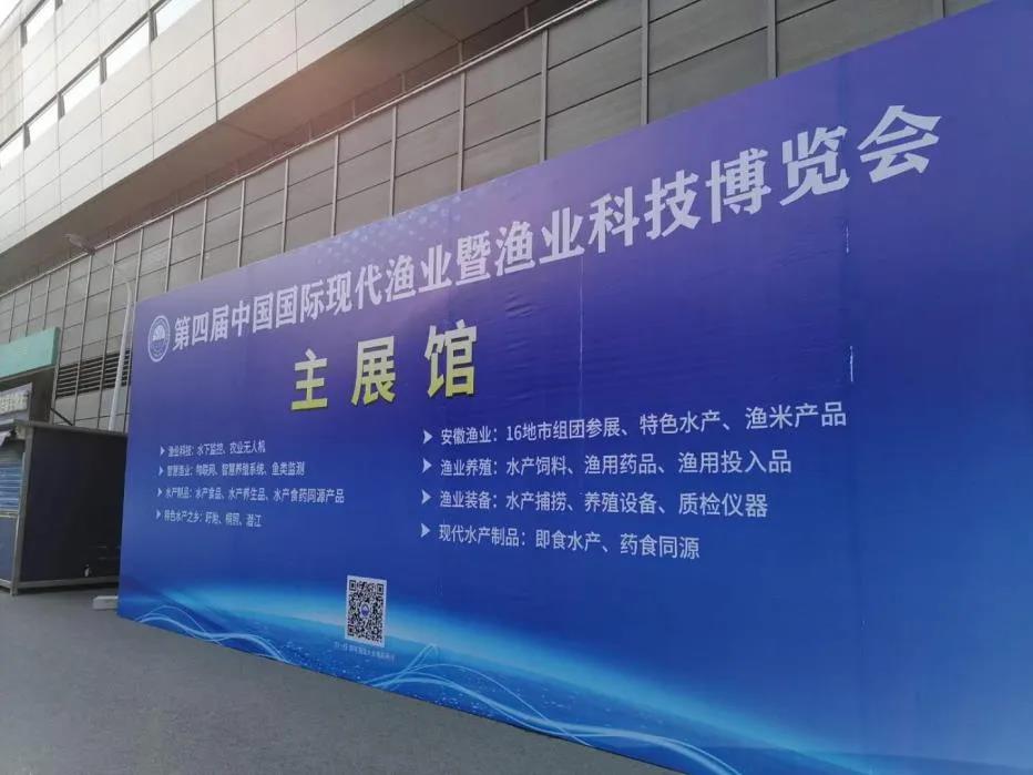 16市组团渔博会展示本地特色水产，在你心目中，各地都可以授予什么特色水产之乡？